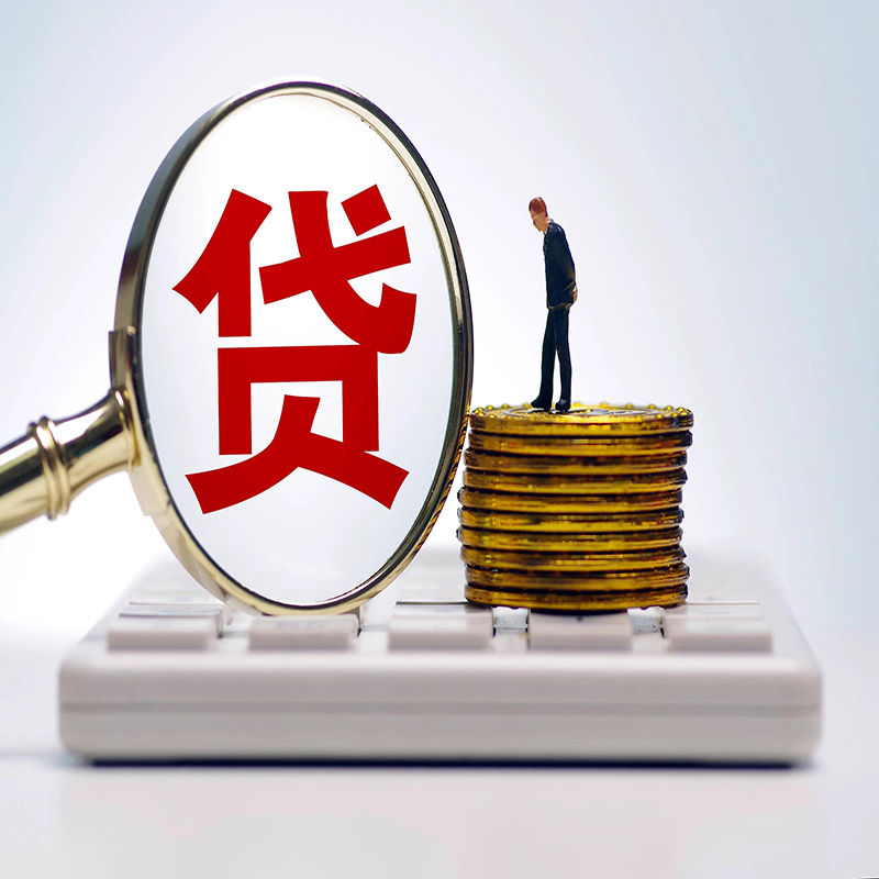 扬州房屋抵押贷款的利率高吗?