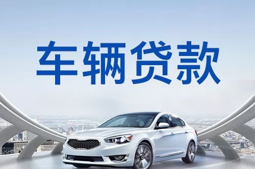 扬州房子抵押贷款的步骤和材料